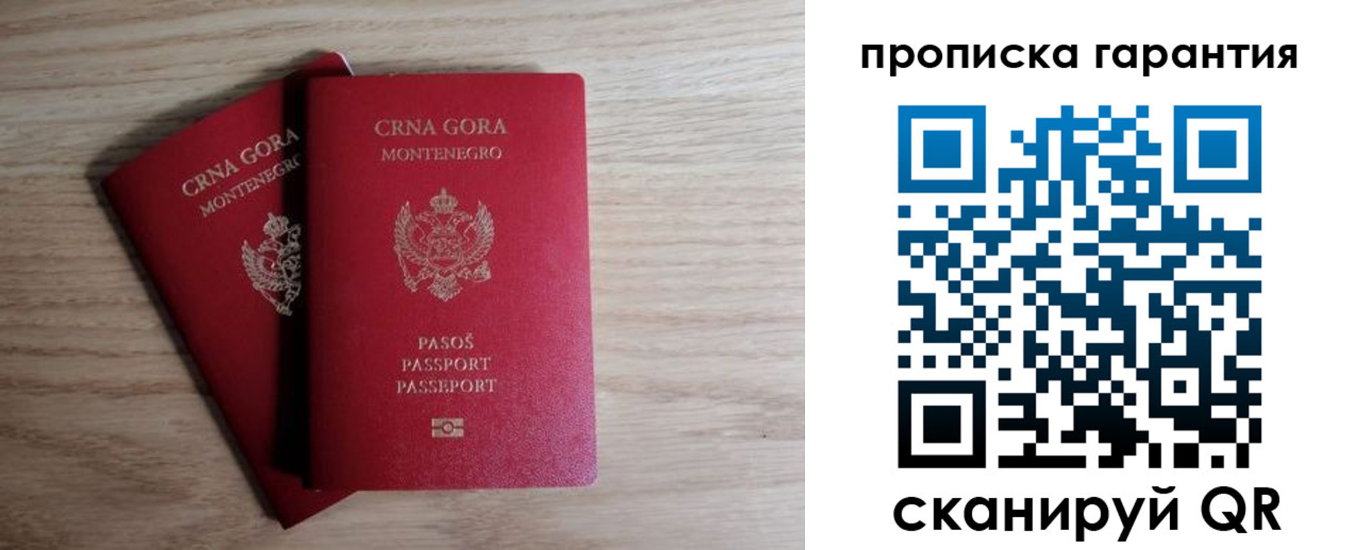 прописка для кредита в Киржаче