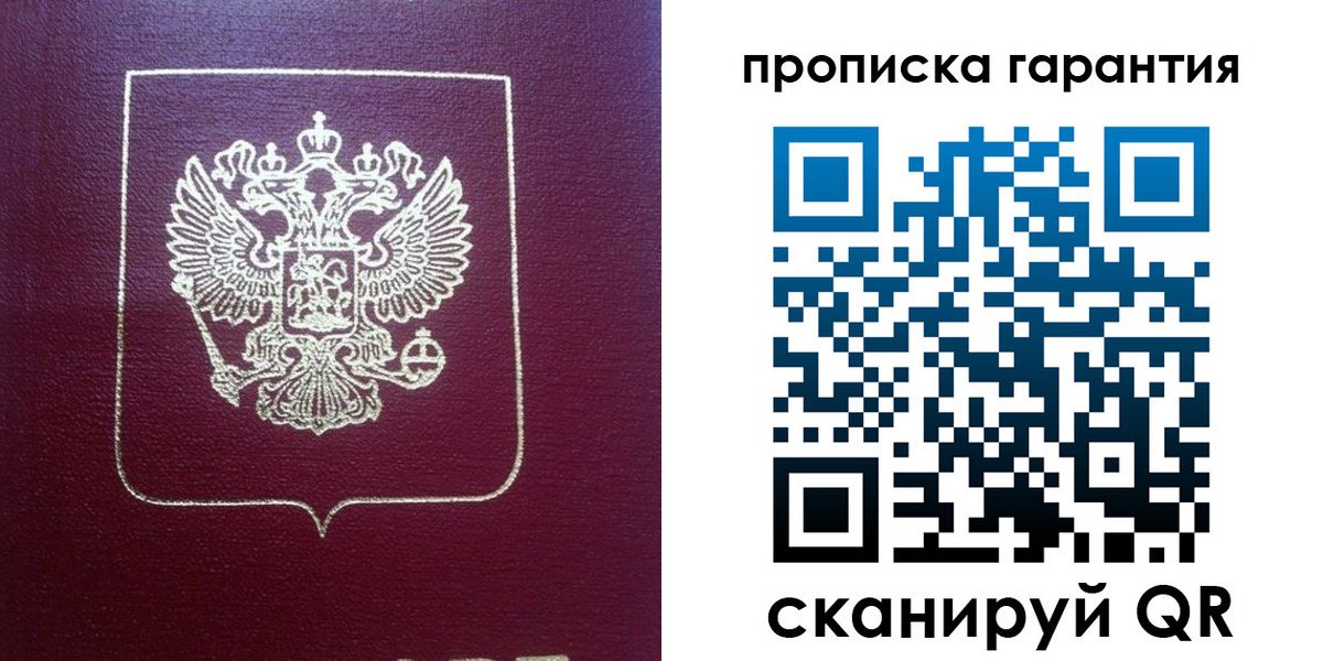 регистрация для школы в Киржаче