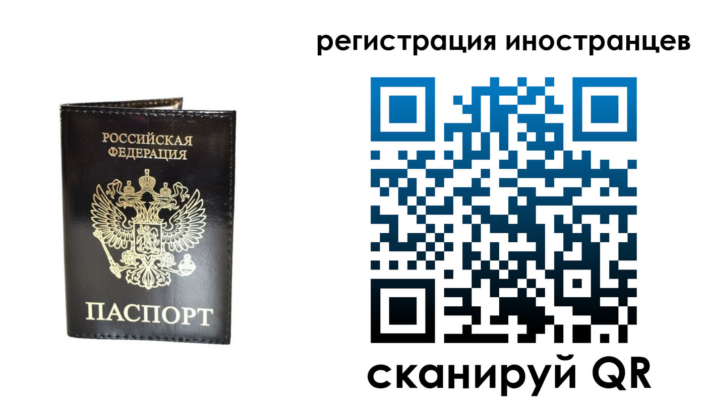 прописка гарантия в Киржаче